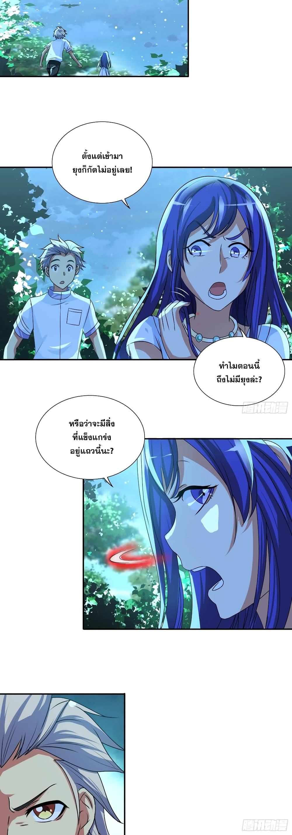 Manga-lc-com อ่านมังงะ อ่านการ์ตูน ออนไลน์ ฟรี I Am A God of Medicine ตอนที่ 1 2 3 4 5 6 7 8 9 10 11 12 13 14 ฟรี ไม่มีโฆษณา Manga-lc - อ่าน มังงะ อ่าน การ์ตูน ออนไลน์ อ่านมังงะ ฟรี