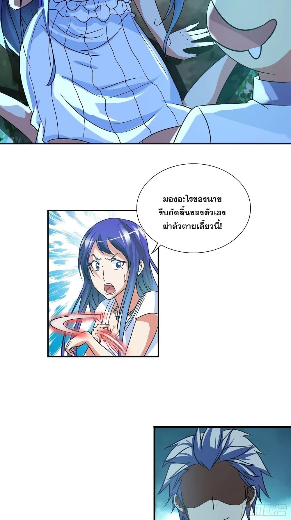 Manga-lc-com อ่านมังงะ อ่านการ์ตูน ออนไลน์ ฟรี I Am A God of Medicine ตอนที่ 1 2 3 4 5 6 7 8 9 10 11 12 13 14 ฟรี ไม่มีโฆษณา Manga-lc - อ่าน มังงะ อ่าน การ์ตูน ออนไลน์ อ่านมังงะ ฟรี