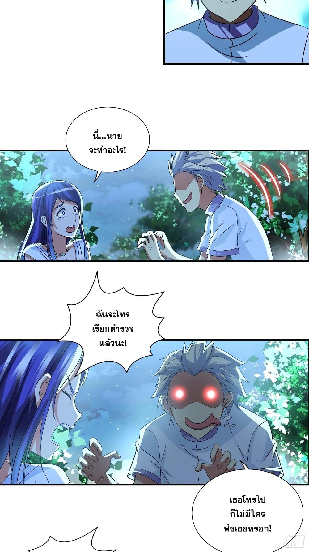 Manga-lc-com อ่านมังงะ อ่านการ์ตูน ออนไลน์ ฟรี I Am A God of Medicine ตอนที่ 1 2 3 4 5 6 7 8 9 10 11 12 13 14 ฟรี ไม่มีโฆษณา Manga-lc - อ่าน มังงะ อ่าน การ์ตูน ออนไลน์ อ่านมังงะ ฟรี