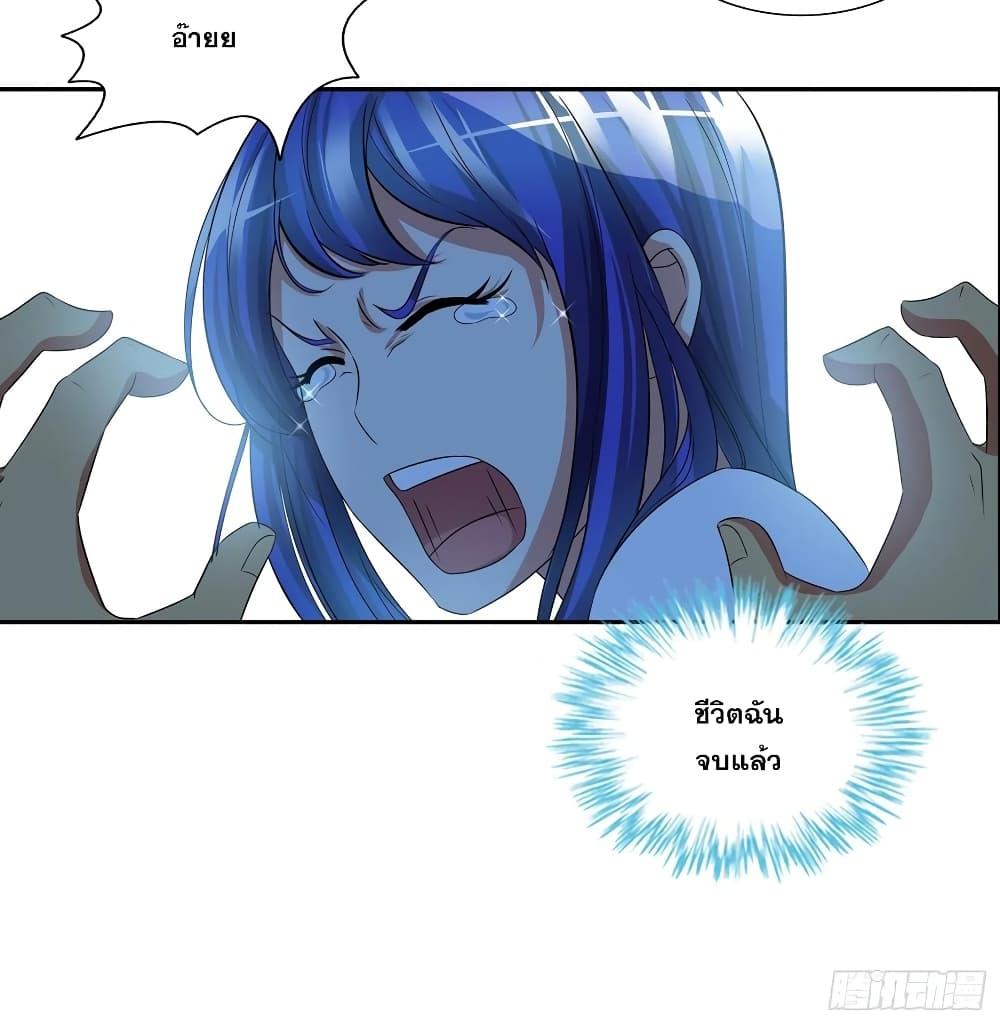 Manga-lc-com อ่านมังงะ อ่านการ์ตูน ออนไลน์ ฟรี I Am A God of Medicine ตอนที่ 1 2 3 4 5 6 7 8 9 10 11 12 13 14 ฟรี ไม่มีโฆษณา Manga-lc - อ่าน มังงะ อ่าน การ์ตูน ออนไลน์ อ่านมังงะ ฟรี