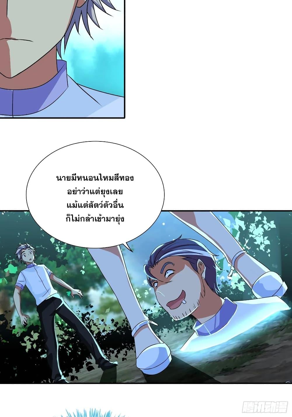 Manga-lc-com อ่านมังงะ อ่านการ์ตูน ออนไลน์ ฟรี I Am A God of Medicine ตอนที่ 1 2 3 4 5 6 7 8 9 10 11 12 13 14 ฟรี ไม่มีโฆษณา Manga-lc - อ่าน มังงะ อ่าน การ์ตูน ออนไลน์ อ่านมังงะ ฟรี