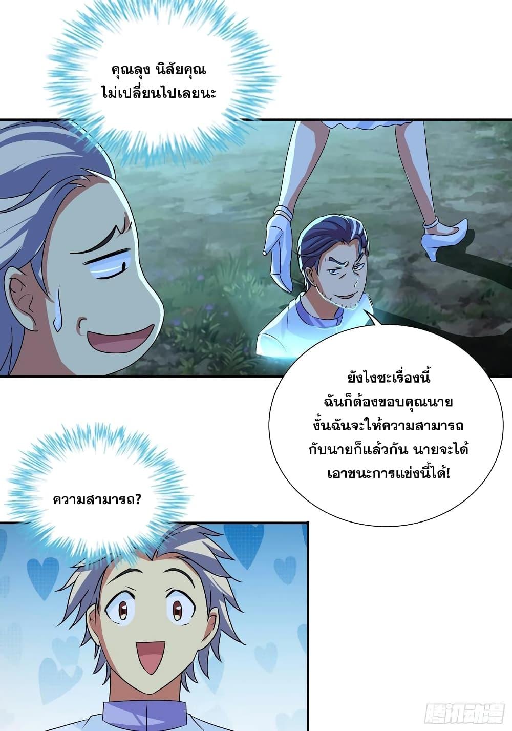 Manga-lc-com อ่านมังงะ อ่านการ์ตูน ออนไลน์ ฟรี I Am A God of Medicine ตอนที่ 1 2 3 4 5 6 7 8 9 10 11 12 13 14 ฟรี ไม่มีโฆษณา Manga-lc - อ่าน มังงะ อ่าน การ์ตูน ออนไลน์ อ่านมังงะ ฟรี