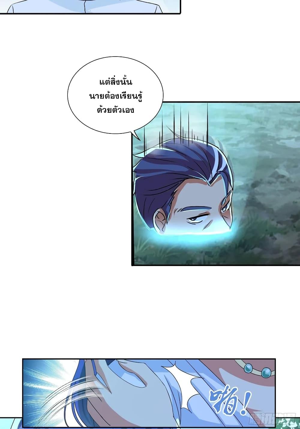 Manga-lc-com อ่านมังงะ อ่านการ์ตูน ออนไลน์ ฟรี I Am A God of Medicine ตอนที่ 1 2 3 4 5 6 7 8 9 10 11 12 13 14 ฟรี ไม่มีโฆษณา Manga-lc - อ่าน มังงะ อ่าน การ์ตูน ออนไลน์ อ่านมังงะ ฟรี