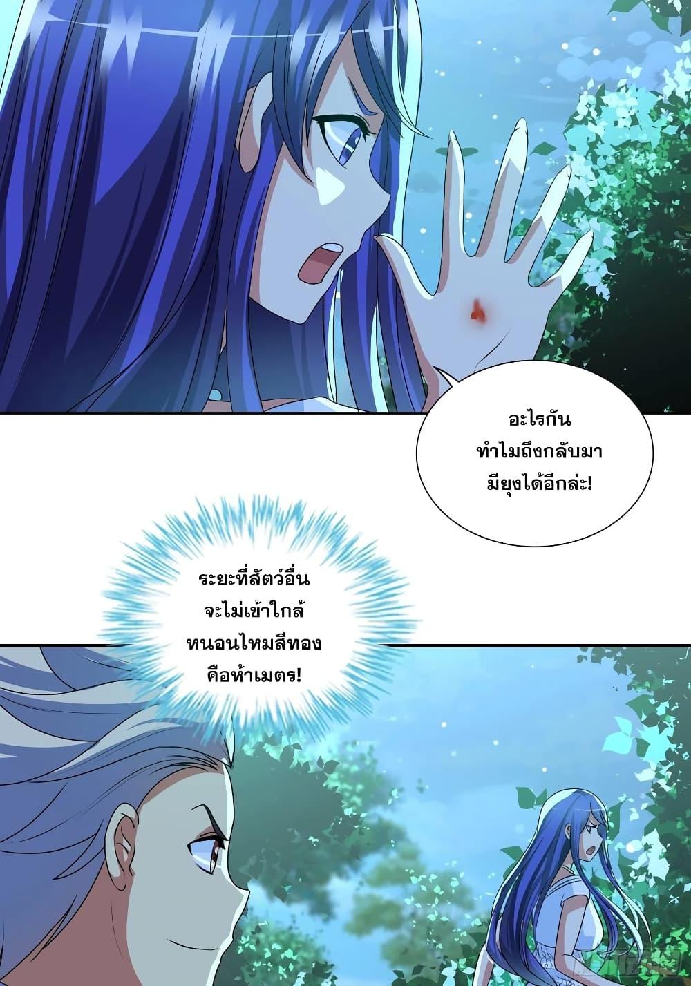 Manga-lc-com อ่านมังงะ อ่านการ์ตูน ออนไลน์ ฟรี I Am A God of Medicine ตอนที่ 1 2 3 4 5 6 7 8 9 10 11 12 13 14 ฟรี ไม่มีโฆษณา Manga-lc - อ่าน มังงะ อ่าน การ์ตูน ออนไลน์ อ่านมังงะ ฟรี