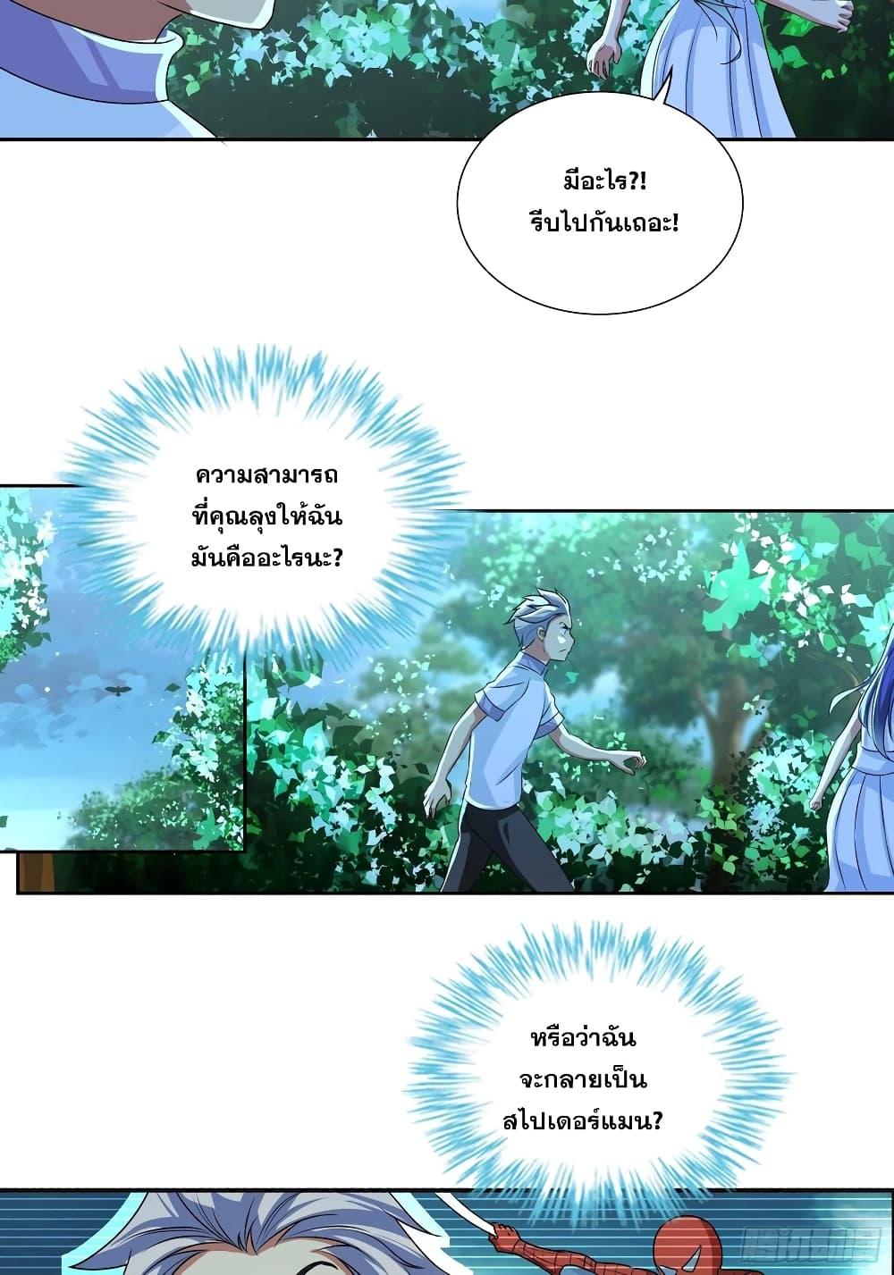 Manga-lc-com อ่านมังงะ อ่านการ์ตูน ออนไลน์ ฟรี I Am A God of Medicine ตอนที่ 1 2 3 4 5 6 7 8 9 10 11 12 13 14 ฟรี ไม่มีโฆษณา Manga-lc - อ่าน มังงะ อ่าน การ์ตูน ออนไลน์ อ่านมังงะ ฟรี