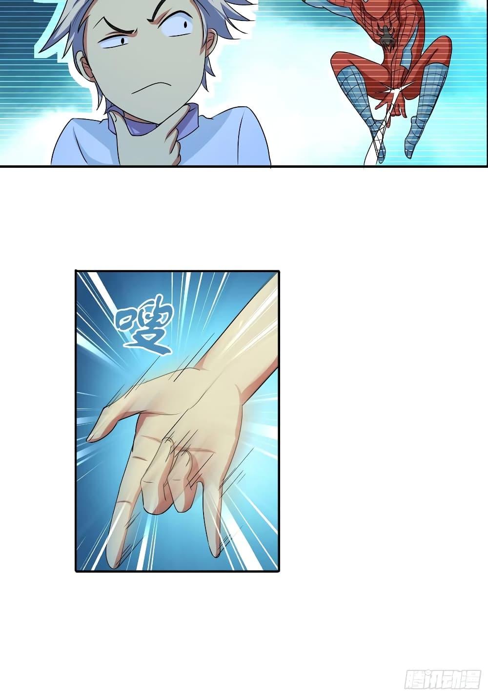 Manga-lc-com อ่านมังงะ อ่านการ์ตูน ออนไลน์ ฟรี I Am A God of Medicine ตอนที่ 1 2 3 4 5 6 7 8 9 10 11 12 13 14 ฟรี ไม่มีโฆษณา Manga-lc - อ่าน มังงะ อ่าน การ์ตูน ออนไลน์ อ่านมังงะ ฟรี