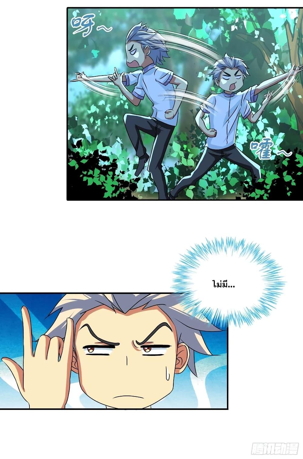 Manga-lc-com อ่านมังงะ อ่านการ์ตูน ออนไลน์ ฟรี I Am A God of Medicine ตอนที่ 1 2 3 4 5 6 7 8 9 10 11 12 13 14 ฟรี ไม่มีโฆษณา Manga-lc - อ่าน มังงะ อ่าน การ์ตูน ออนไลน์ อ่านมังงะ ฟรี