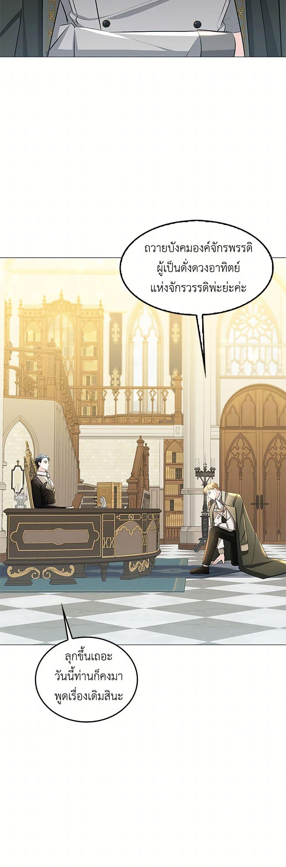 Manga-lc-com อ่านมังงะ อ่านการ์ตูน ออนไลน์ ฟรี Your Regrets Mean Nothing to Me ตอนที่ 1 2 3 4 5 6 7 8 9 10 11 12 13 14 ฟรี ไม่มีโฆษณา Manga-lc - อ่าน มังงะ อ่าน การ์ตูน ออนไลน์ อ่านมังงะ ฟรี