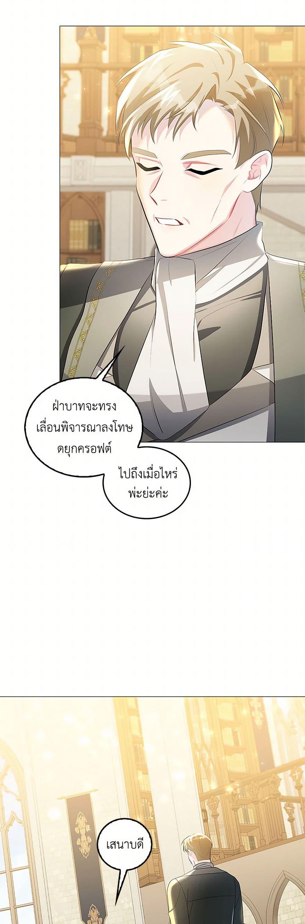 Manga-lc-com อ่านมังงะ อ่านการ์ตูน ออนไลน์ ฟรี Your Regrets Mean Nothing to Me ตอนที่ 1 2 3 4 5 6 7 8 9 10 11 12 13 14 ฟรี ไม่มีโฆษณา Manga-lc - อ่าน มังงะ อ่าน การ์ตูน ออนไลน์ อ่านมังงะ ฟรี