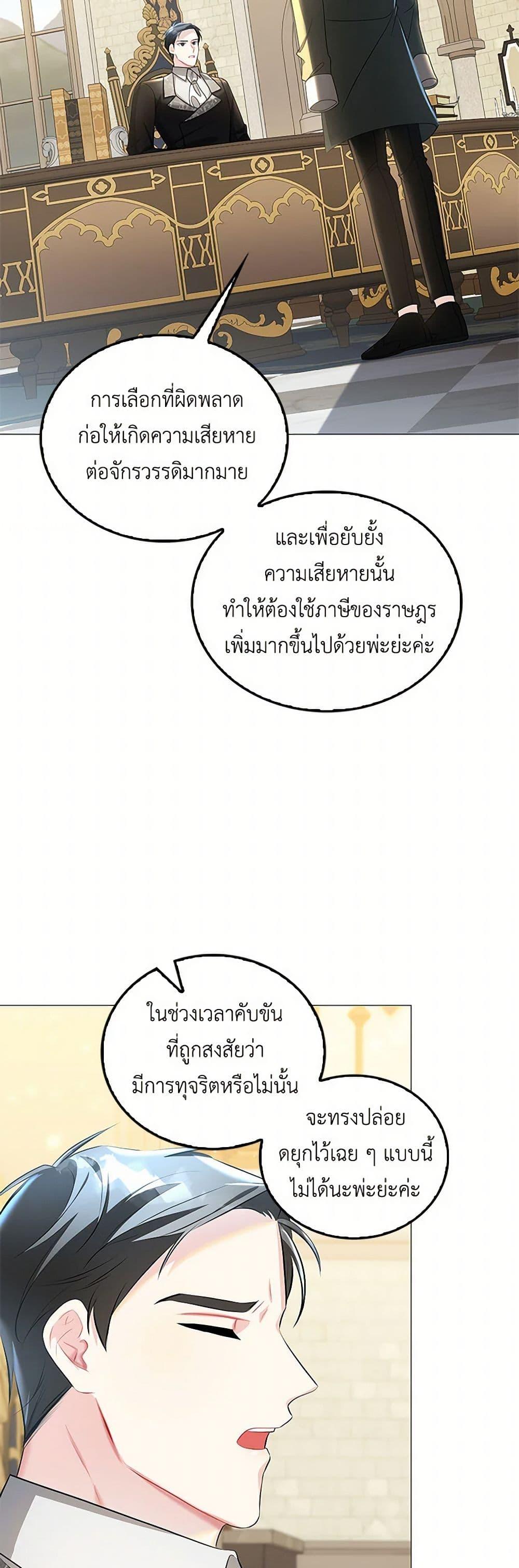 Manga-lc-com อ่านมังงะ อ่านการ์ตูน ออนไลน์ ฟรี Your Regrets Mean Nothing to Me ตอนที่ 1 2 3 4 5 6 7 8 9 10 11 12 13 14 ฟรี ไม่มีโฆษณา Manga-lc - อ่าน มังงะ อ่าน การ์ตูน ออนไลน์ อ่านมังงะ ฟรี