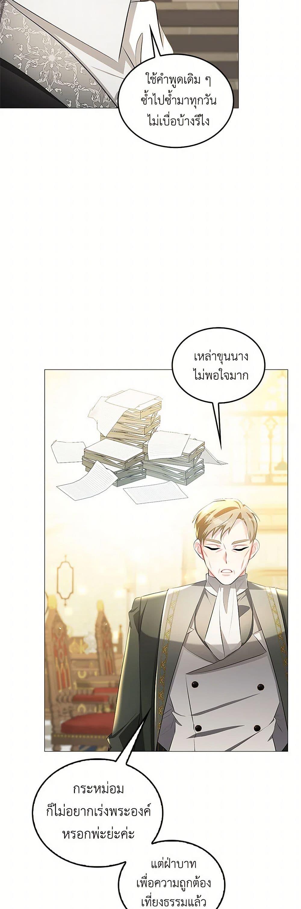 Manga-lc-com อ่านมังงะ อ่านการ์ตูน ออนไลน์ ฟรี Your Regrets Mean Nothing to Me ตอนที่ 1 2 3 4 5 6 7 8 9 10 11 12 13 14 ฟรี ไม่มีโฆษณา Manga-lc - อ่าน มังงะ อ่าน การ์ตูน ออนไลน์ อ่านมังงะ ฟรี