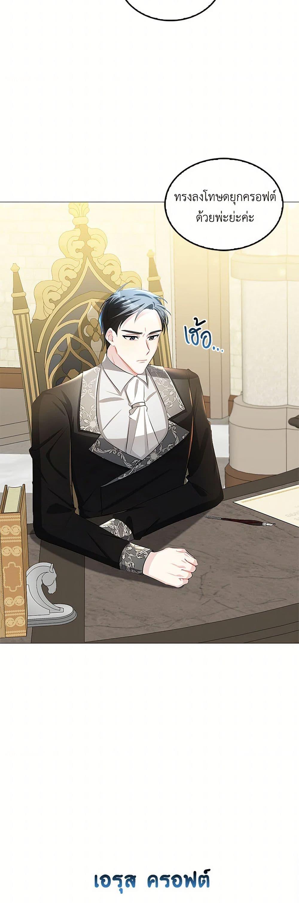 Manga-lc-com อ่านมังงะ อ่านการ์ตูน ออนไลน์ ฟรี Your Regrets Mean Nothing to Me ตอนที่ 1 2 3 4 5 6 7 8 9 10 11 12 13 14 ฟรี ไม่มีโฆษณา Manga-lc - อ่าน มังงะ อ่าน การ์ตูน ออนไลน์ อ่านมังงะ ฟรี