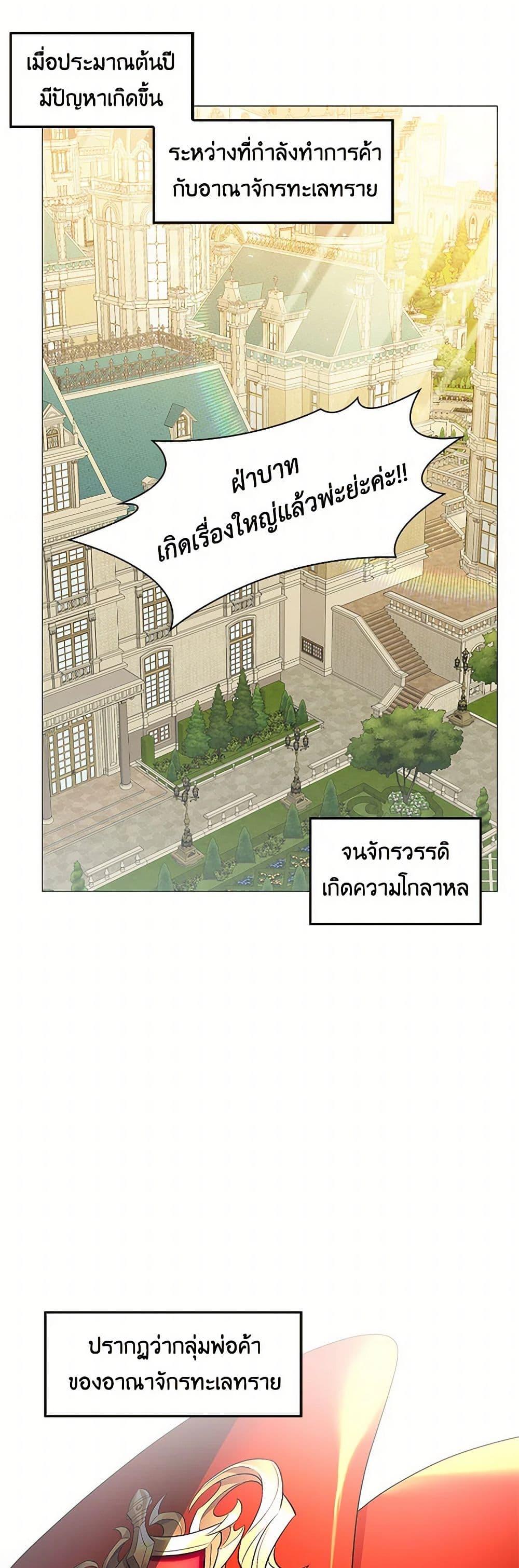 Manga-lc-com อ่านมังงะ อ่านการ์ตูน ออนไลน์ ฟรี Your Regrets Mean Nothing to Me ตอนที่ 1 2 3 4 5 6 7 8 9 10 11 12 13 14 ฟรี ไม่มีโฆษณา Manga-lc - อ่าน มังงะ อ่าน การ์ตูน ออนไลน์ อ่านมังงะ ฟรี