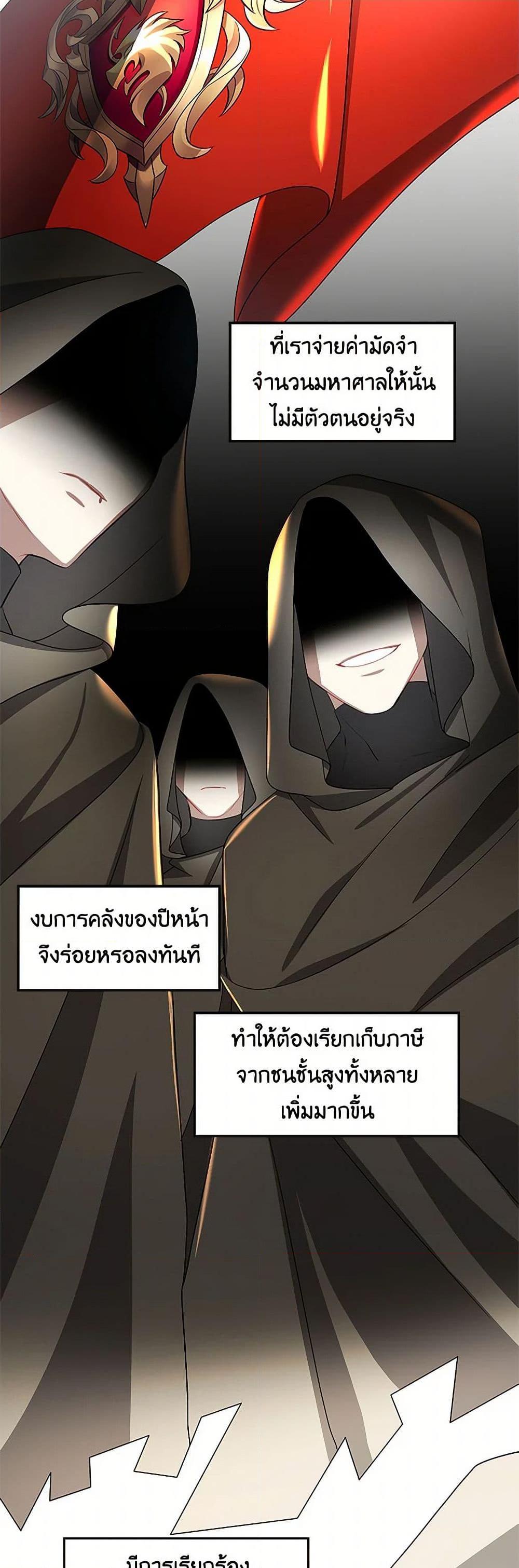 Manga-lc-com อ่านมังงะ อ่านการ์ตูน ออนไลน์ ฟรี Your Regrets Mean Nothing to Me ตอนที่ 1 2 3 4 5 6 7 8 9 10 11 12 13 14 ฟรี ไม่มีโฆษณา Manga-lc - อ่าน มังงะ อ่าน การ์ตูน ออนไลน์ อ่านมังงะ ฟรี