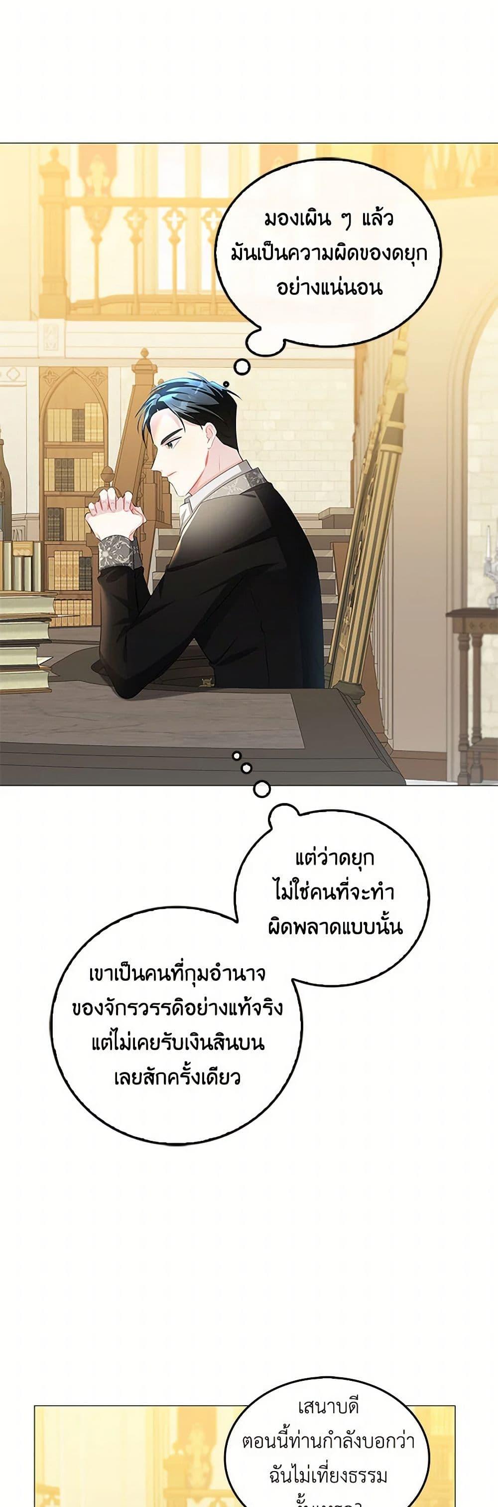 Manga-lc-com อ่านมังงะ อ่านการ์ตูน ออนไลน์ ฟรี Your Regrets Mean Nothing to Me ตอนที่ 1 2 3 4 5 6 7 8 9 10 11 12 13 14 ฟรี ไม่มีโฆษณา Manga-lc - อ่าน มังงะ อ่าน การ์ตูน ออนไลน์ อ่านมังงะ ฟรี