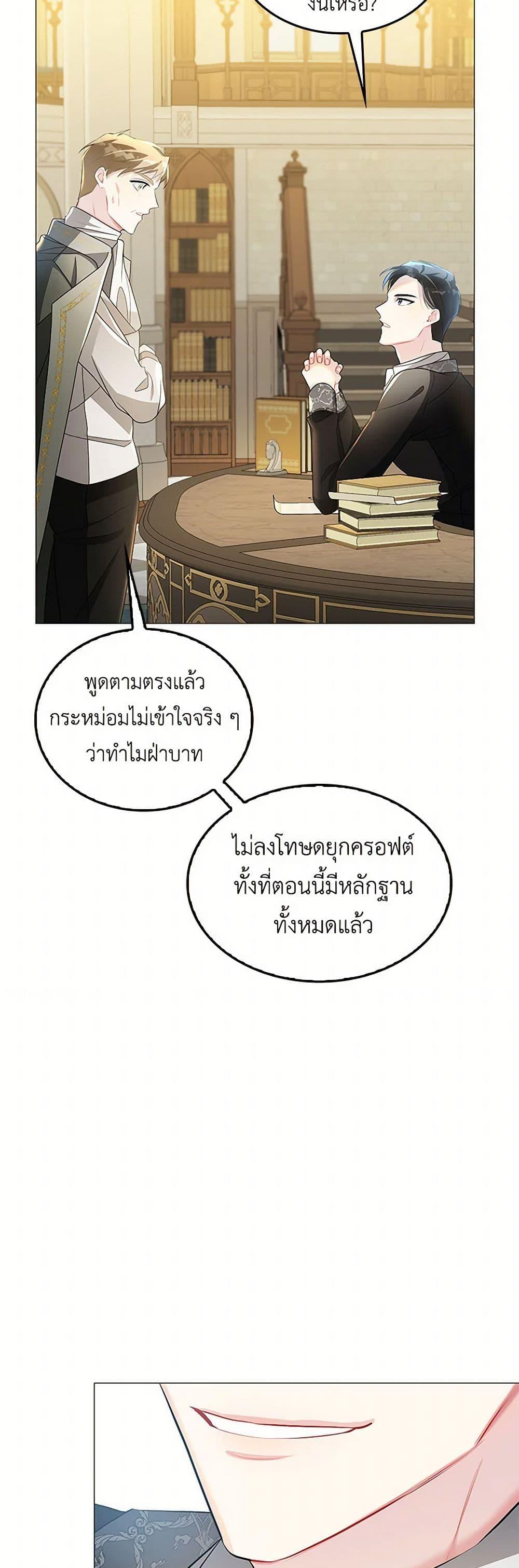 Manga-lc-com อ่านมังงะ อ่านการ์ตูน ออนไลน์ ฟรี Your Regrets Mean Nothing to Me ตอนที่ 1 2 3 4 5 6 7 8 9 10 11 12 13 14 ฟรี ไม่มีโฆษณา Manga-lc - อ่าน มังงะ อ่าน การ์ตูน ออนไลน์ อ่านมังงะ ฟรี