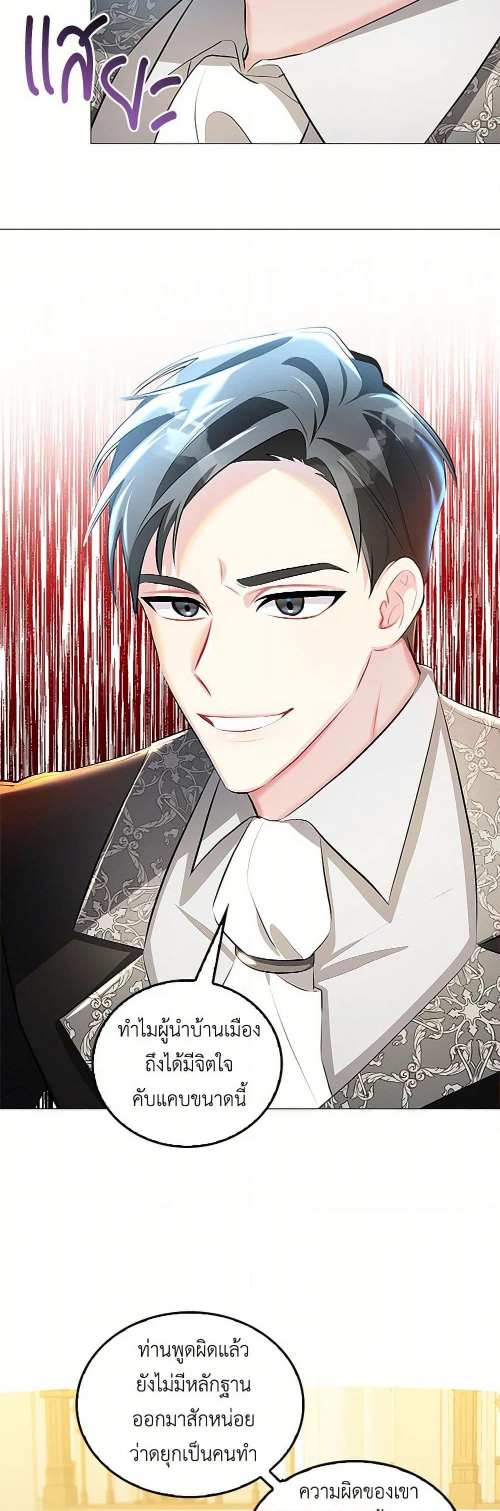 Manga-lc-com อ่านมังงะ อ่านการ์ตูน ออนไลน์ ฟรี Your Regrets Mean Nothing to Me ตอนที่ 1 2 3 4 5 6 7 8 9 10 11 12 13 14 ฟรี ไม่มีโฆษณา Manga-lc - อ่าน มังงะ อ่าน การ์ตูน ออนไลน์ อ่านมังงะ ฟรี