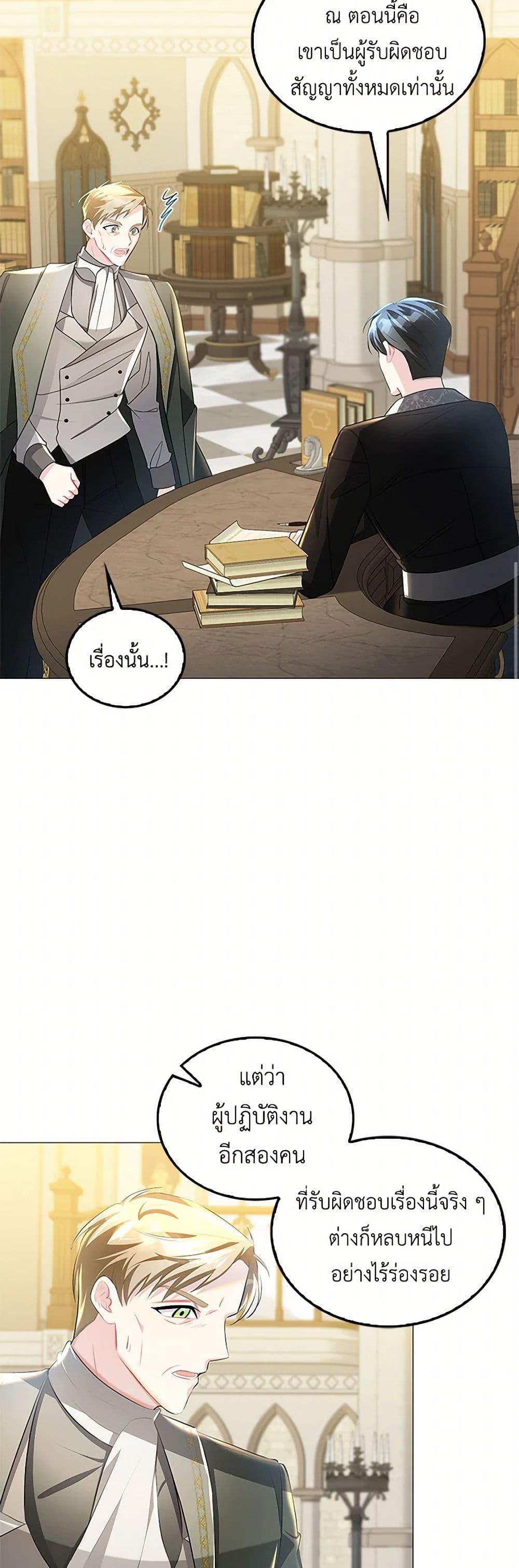 Manga-lc-com อ่านมังงะ อ่านการ์ตูน ออนไลน์ ฟรี Your Regrets Mean Nothing to Me ตอนที่ 1 2 3 4 5 6 7 8 9 10 11 12 13 14 ฟรี ไม่มีโฆษณา Manga-lc - อ่าน มังงะ อ่าน การ์ตูน ออนไลน์ อ่านมังงะ ฟรี