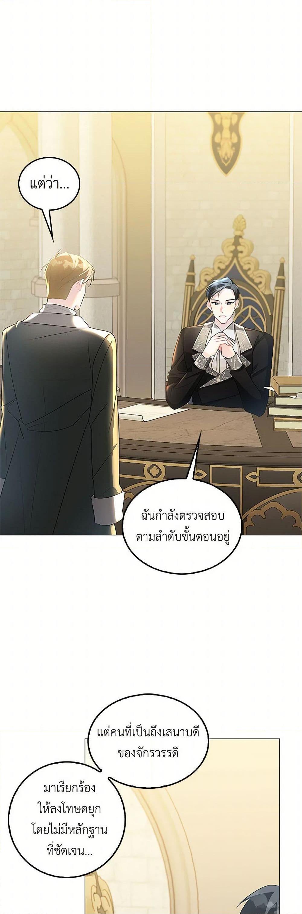 Manga-lc-com อ่านมังงะ อ่านการ์ตูน ออนไลน์ ฟรี Your Regrets Mean Nothing to Me ตอนที่ 1 2 3 4 5 6 7 8 9 10 11 12 13 14 ฟรี ไม่มีโฆษณา Manga-lc - อ่าน มังงะ อ่าน การ์ตูน ออนไลน์ อ่านมังงะ ฟรี