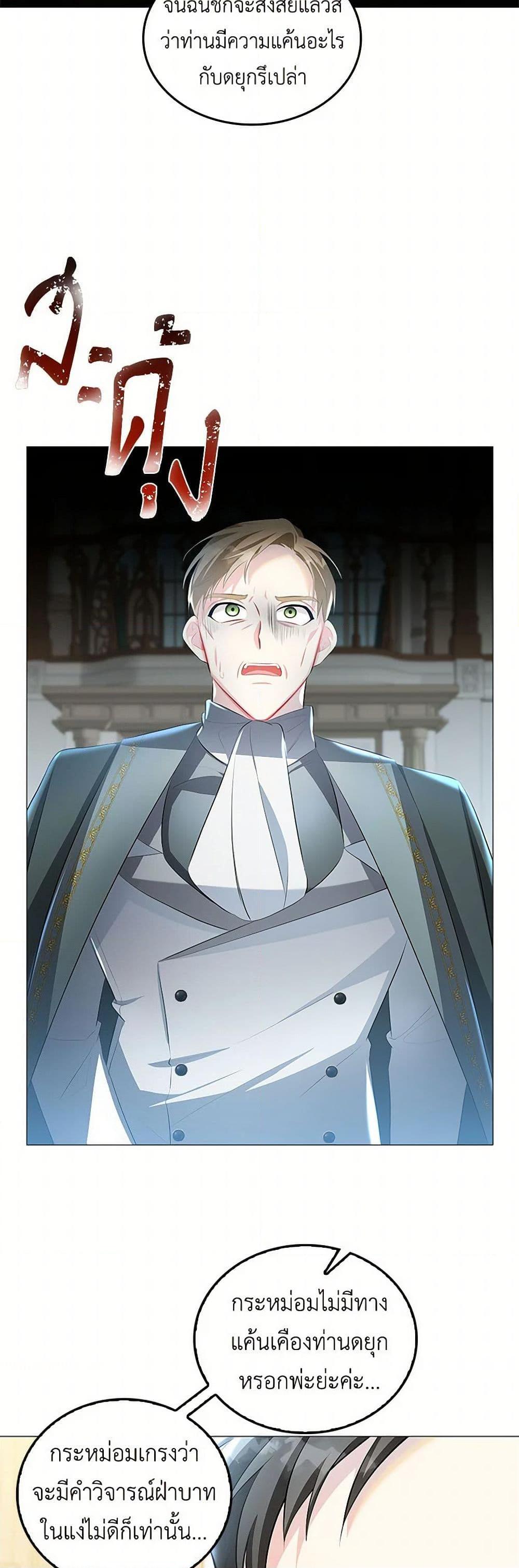 Manga-lc-com อ่านมังงะ อ่านการ์ตูน ออนไลน์ ฟรี Your Regrets Mean Nothing to Me ตอนที่ 1 2 3 4 5 6 7 8 9 10 11 12 13 14 ฟรี ไม่มีโฆษณา Manga-lc - อ่าน มังงะ อ่าน การ์ตูน ออนไลน์ อ่านมังงะ ฟรี