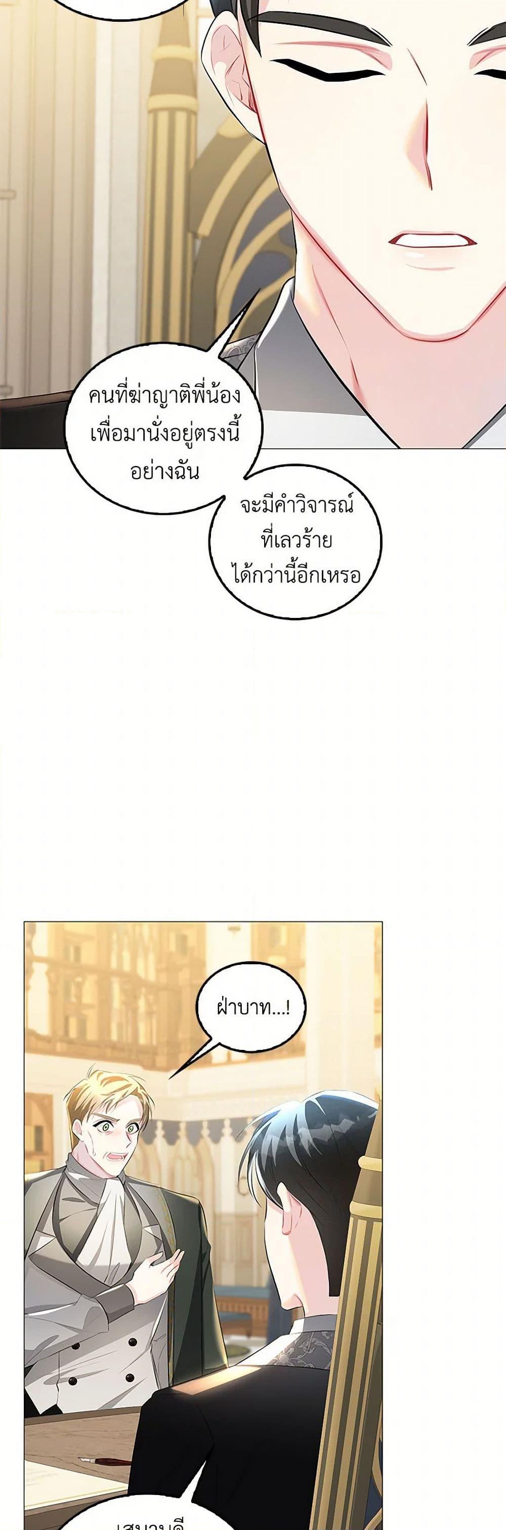 Manga-lc-com อ่านมังงะ อ่านการ์ตูน ออนไลน์ ฟรี Your Regrets Mean Nothing to Me ตอนที่ 1 2 3 4 5 6 7 8 9 10 11 12 13 14 ฟรี ไม่มีโฆษณา Manga-lc - อ่าน มังงะ อ่าน การ์ตูน ออนไลน์ อ่านมังงะ ฟรี