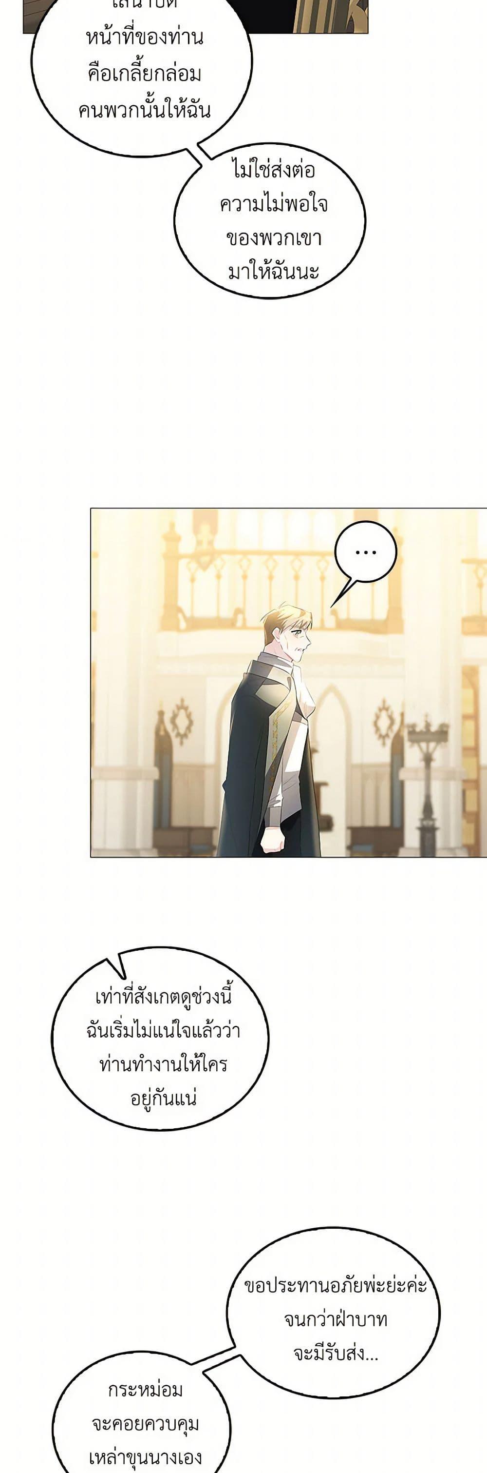 Manga-lc-com อ่านมังงะ อ่านการ์ตูน ออนไลน์ ฟรี Your Regrets Mean Nothing to Me ตอนที่ 1 2 3 4 5 6 7 8 9 10 11 12 13 14 ฟรี ไม่มีโฆษณา Manga-lc - อ่าน มังงะ อ่าน การ์ตูน ออนไลน์ อ่านมังงะ ฟรี