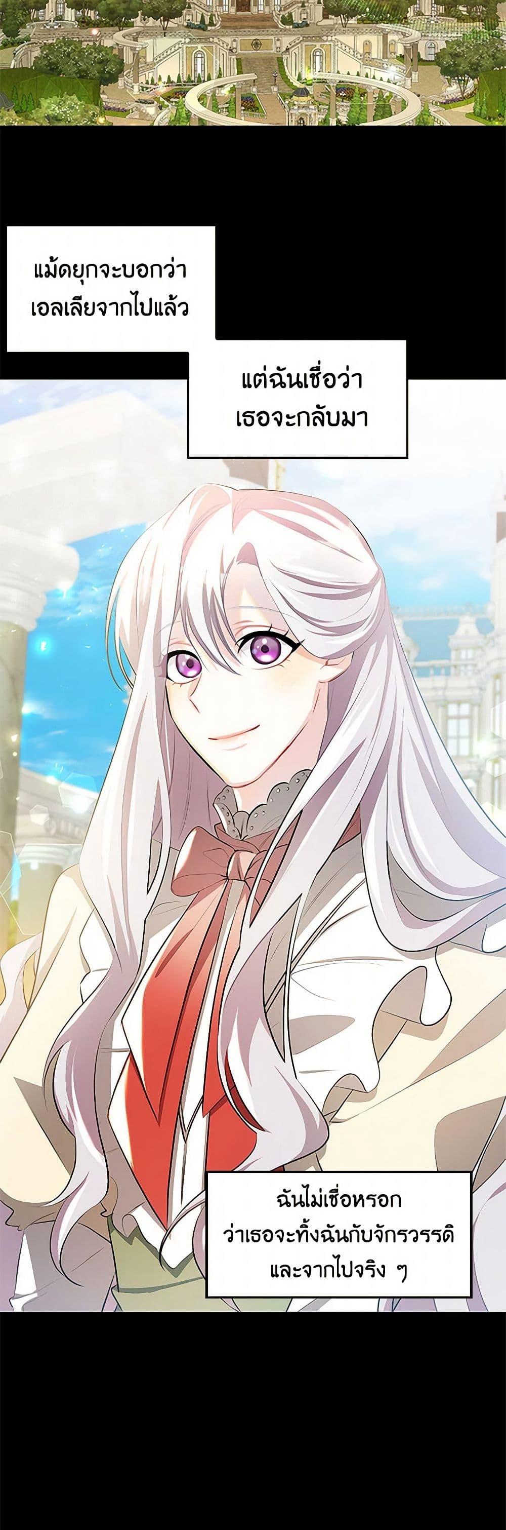 Manga-lc-com อ่านมังงะ อ่านการ์ตูน ออนไลน์ ฟรี Your Regrets Mean Nothing to Me ตอนที่ 1 2 3 4 5 6 7 8 9 10 11 12 13 14 ฟรี ไม่มีโฆษณา Manga-lc - อ่าน มังงะ อ่าน การ์ตูน ออนไลน์ อ่านมังงะ ฟรี