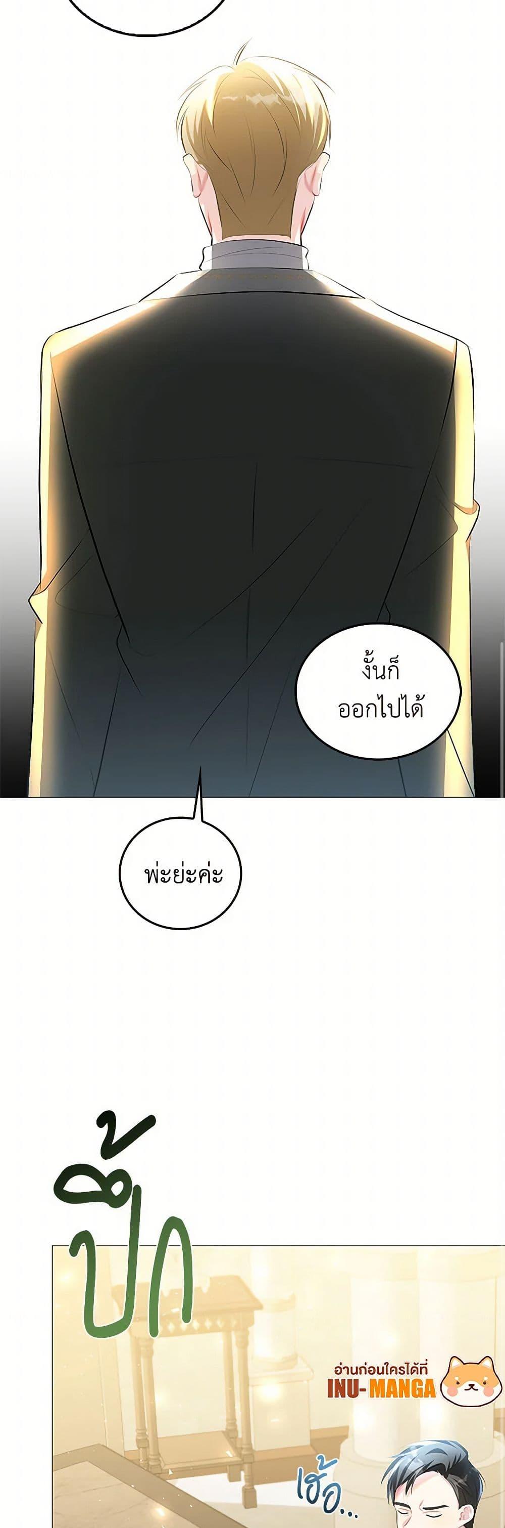 Manga-lc-com อ่านมังงะ อ่านการ์ตูน ออนไลน์ ฟรี Your Regrets Mean Nothing to Me ตอนที่ 1 2 3 4 5 6 7 8 9 10 11 12 13 14 ฟรี ไม่มีโฆษณา Manga-lc - อ่าน มังงะ อ่าน การ์ตูน ออนไลน์ อ่านมังงะ ฟรี