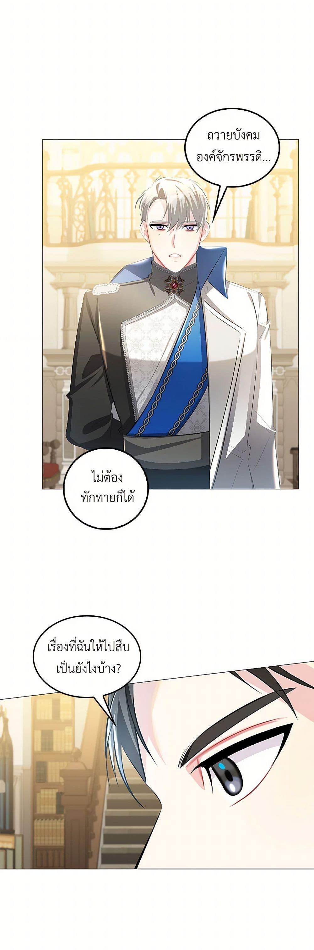 Manga-lc-com อ่านมังงะ อ่านการ์ตูน ออนไลน์ ฟรี Your Regrets Mean Nothing to Me ตอนที่ 1 2 3 4 5 6 7 8 9 10 11 12 13 14 ฟรี ไม่มีโฆษณา Manga-lc - อ่าน มังงะ อ่าน การ์ตูน ออนไลน์ อ่านมังงะ ฟรี