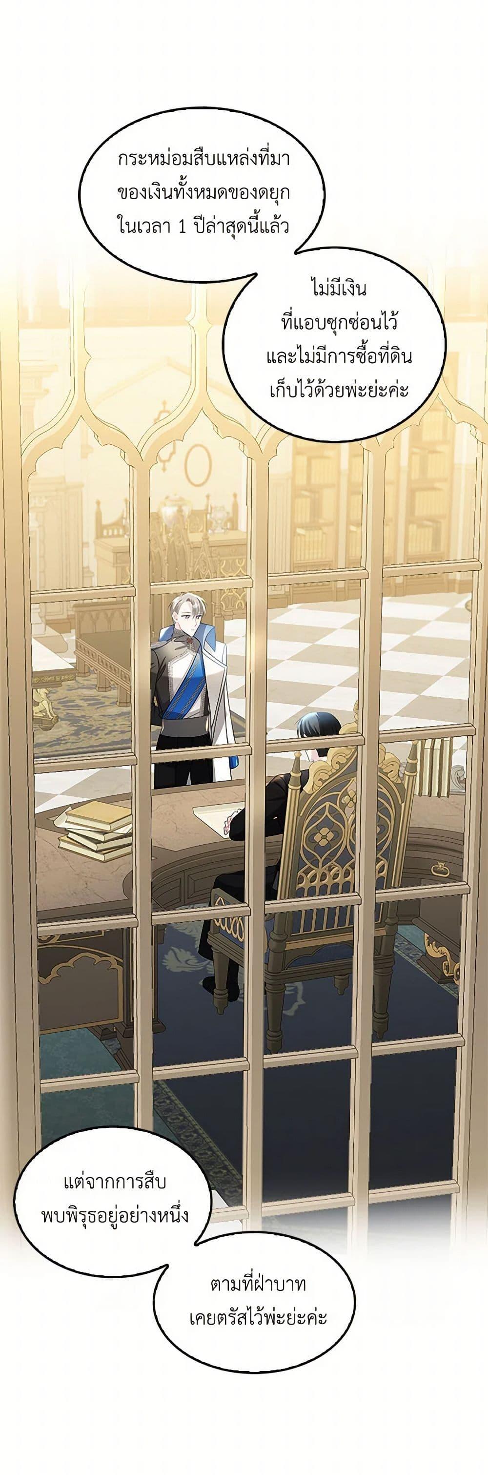Manga-lc-com อ่านมังงะ อ่านการ์ตูน ออนไลน์ ฟรี Your Regrets Mean Nothing to Me ตอนที่ 1 2 3 4 5 6 7 8 9 10 11 12 13 14 ฟรี ไม่มีโฆษณา Manga-lc - อ่าน มังงะ อ่าน การ์ตูน ออนไลน์ อ่านมังงะ ฟรี