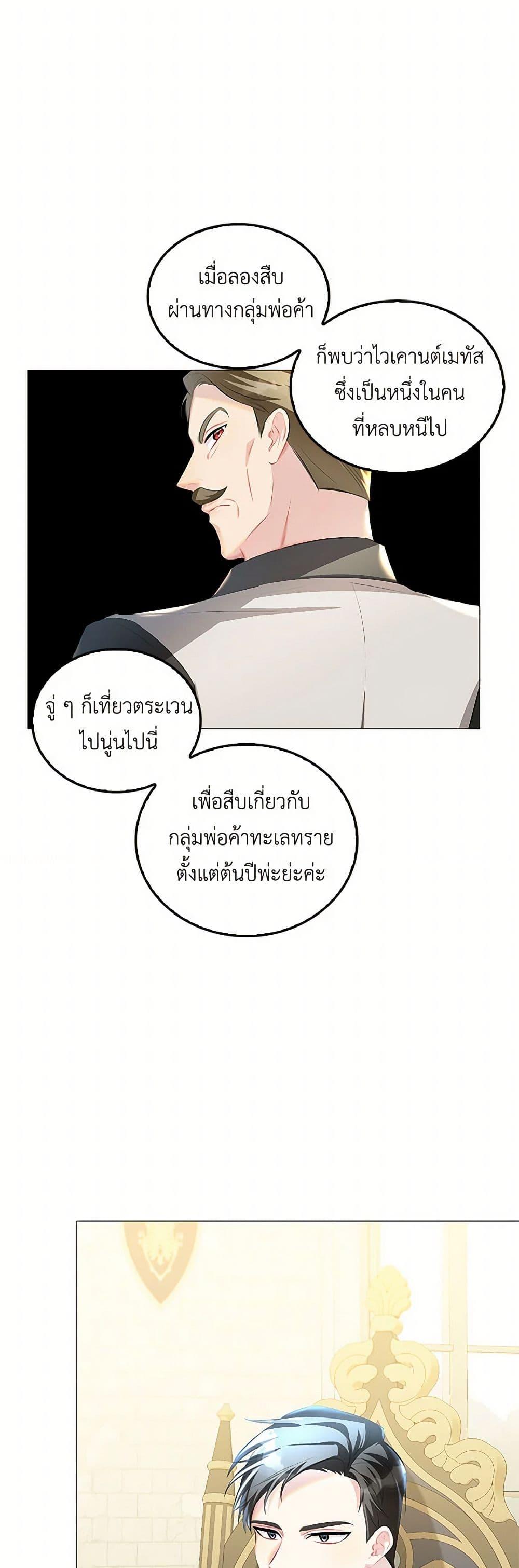 Manga-lc-com อ่านมังงะ อ่านการ์ตูน ออนไลน์ ฟรี Your Regrets Mean Nothing to Me ตอนที่ 1 2 3 4 5 6 7 8 9 10 11 12 13 14 ฟรี ไม่มีโฆษณา Manga-lc - อ่าน มังงะ อ่าน การ์ตูน ออนไลน์ อ่านมังงะ ฟรี