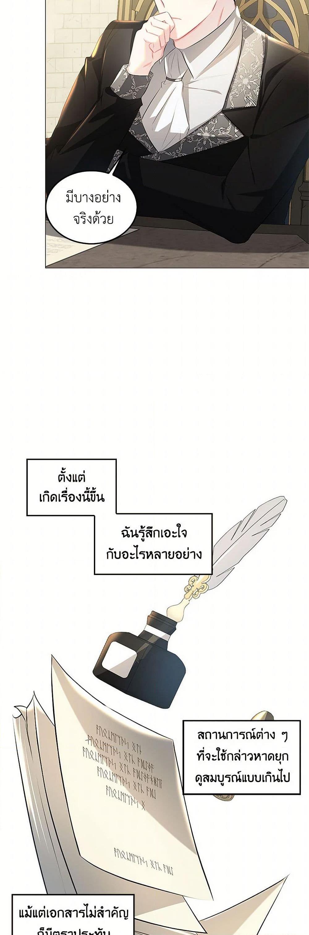 Manga-lc-com อ่านมังงะ อ่านการ์ตูน ออนไลน์ ฟรี Your Regrets Mean Nothing to Me ตอนที่ 1 2 3 4 5 6 7 8 9 10 11 12 13 14 ฟรี ไม่มีโฆษณา Manga-lc - อ่าน มังงะ อ่าน การ์ตูน ออนไลน์ อ่านมังงะ ฟรี