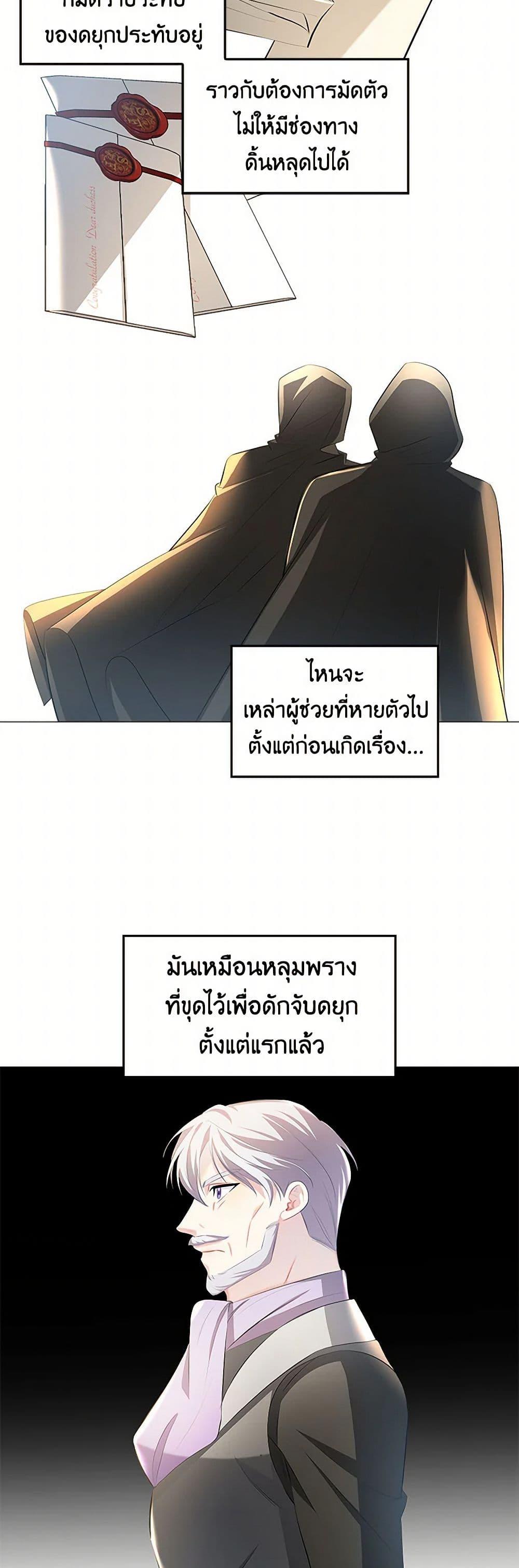 Manga-lc-com อ่านมังงะ อ่านการ์ตูน ออนไลน์ ฟรี Your Regrets Mean Nothing to Me ตอนที่ 1 2 3 4 5 6 7 8 9 10 11 12 13 14 ฟรี ไม่มีโฆษณา Manga-lc - อ่าน มังงะ อ่าน การ์ตูน ออนไลน์ อ่านมังงะ ฟรี