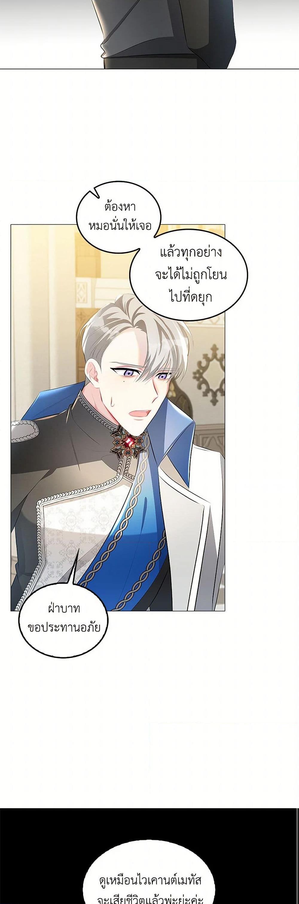 Manga-lc-com อ่านมังงะ อ่านการ์ตูน ออนไลน์ ฟรี Your Regrets Mean Nothing to Me ตอนที่ 1 2 3 4 5 6 7 8 9 10 11 12 13 14 ฟรี ไม่มีโฆษณา Manga-lc - อ่าน มังงะ อ่าน การ์ตูน ออนไลน์ อ่านมังงะ ฟรี