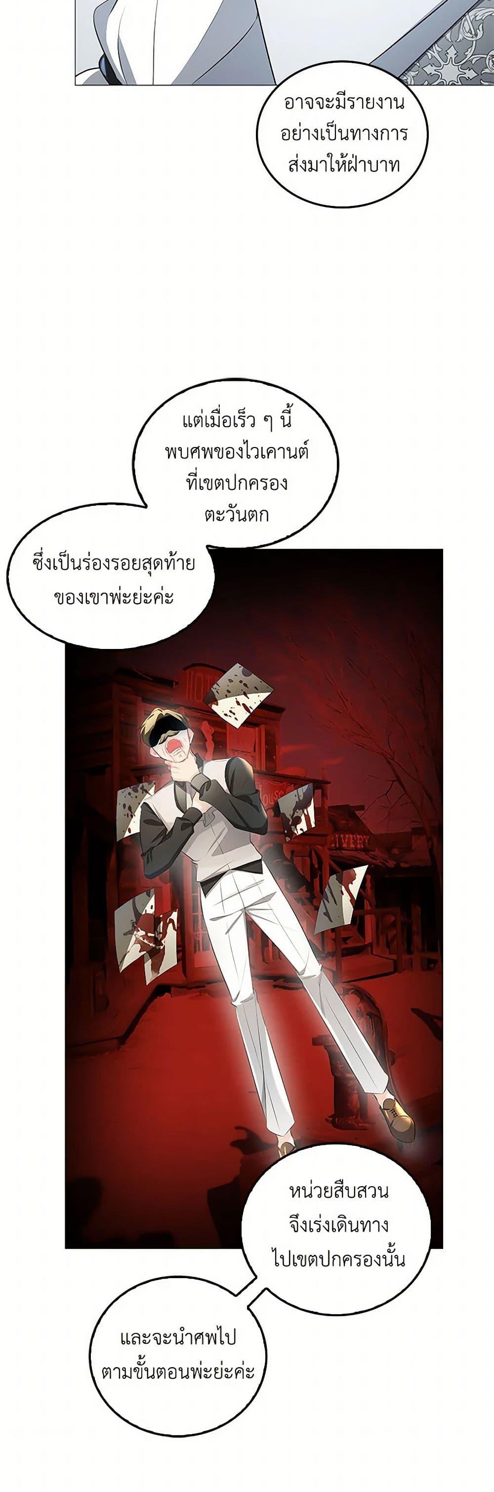 Manga-lc-com อ่านมังงะ อ่านการ์ตูน ออนไลน์ ฟรี Your Regrets Mean Nothing to Me ตอนที่ 1 2 3 4 5 6 7 8 9 10 11 12 13 14 ฟรี ไม่มีโฆษณา Manga-lc - อ่าน มังงะ อ่าน การ์ตูน ออนไลน์ อ่านมังงะ ฟรี