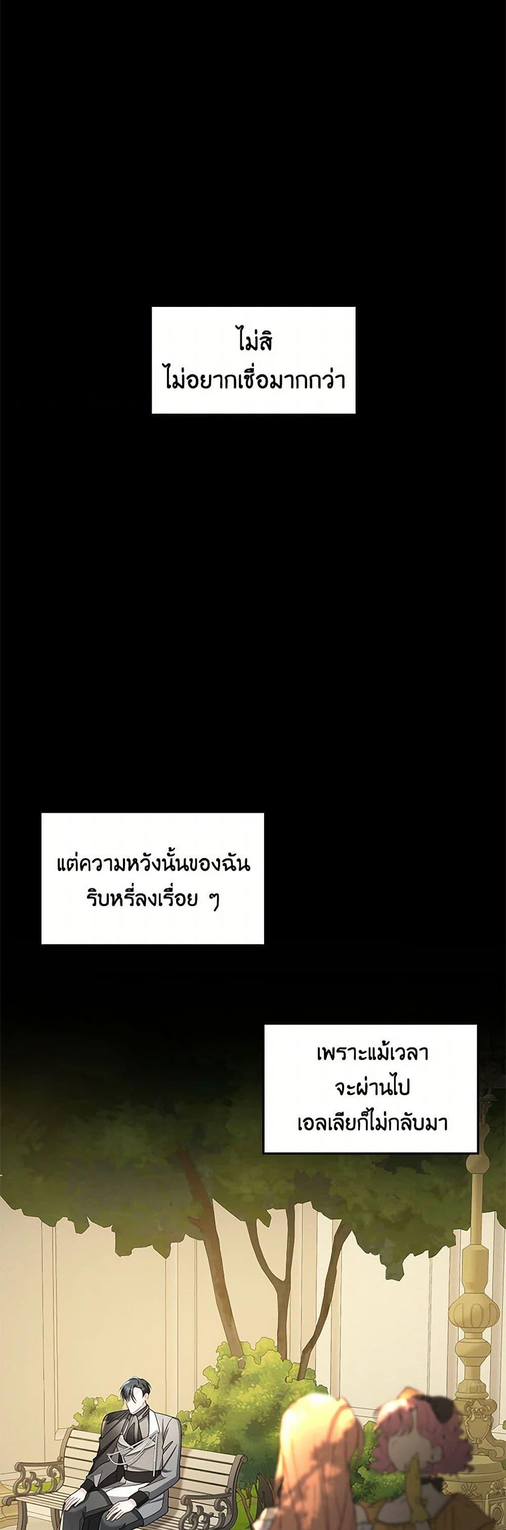 Manga-lc-com อ่านมังงะ อ่านการ์ตูน ออนไลน์ ฟรี Your Regrets Mean Nothing to Me ตอนที่ 1 2 3 4 5 6 7 8 9 10 11 12 13 14 ฟรี ไม่มีโฆษณา Manga-lc - อ่าน มังงะ อ่าน การ์ตูน ออนไลน์ อ่านมังงะ ฟรี