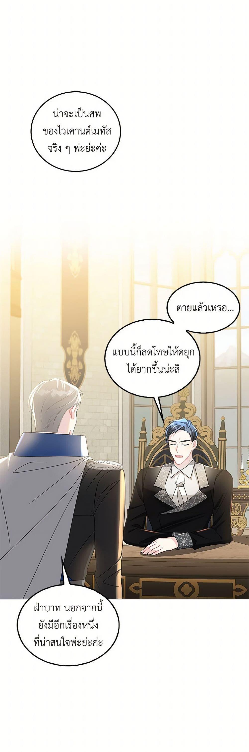 Manga-lc-com อ่านมังงะ อ่านการ์ตูน ออนไลน์ ฟรี Your Regrets Mean Nothing to Me ตอนที่ 1 2 3 4 5 6 7 8 9 10 11 12 13 14 ฟรี ไม่มีโฆษณา Manga-lc - อ่าน มังงะ อ่าน การ์ตูน ออนไลน์ อ่านมังงะ ฟรี