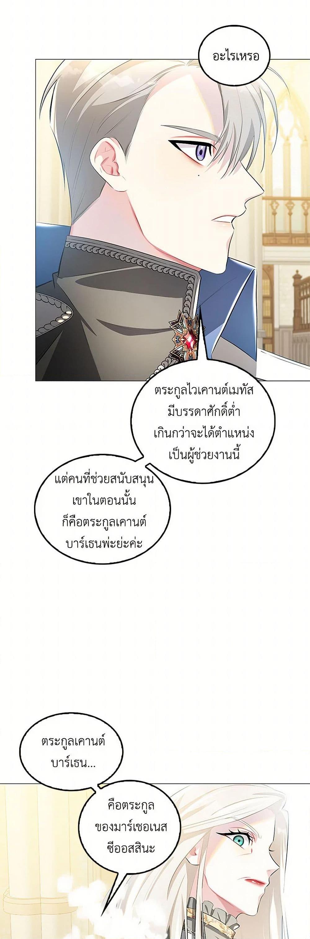 Manga-lc-com อ่านมังงะ อ่านการ์ตูน ออนไลน์ ฟรี Your Regrets Mean Nothing to Me ตอนที่ 1 2 3 4 5 6 7 8 9 10 11 12 13 14 ฟรี ไม่มีโฆษณา Manga-lc - อ่าน มังงะ อ่าน การ์ตูน ออนไลน์ อ่านมังงะ ฟรี