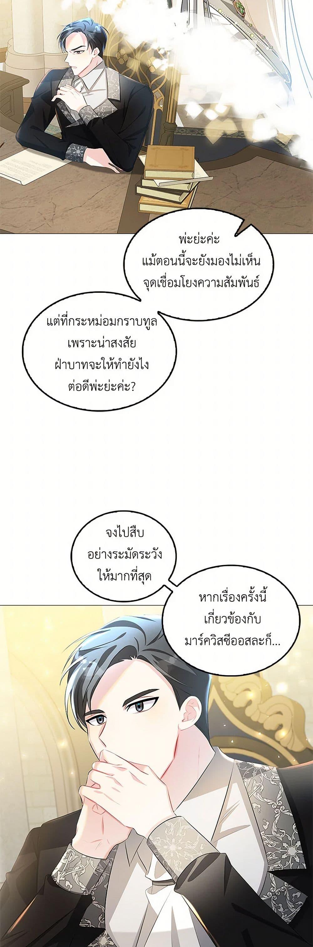 Manga-lc-com อ่านมังงะ อ่านการ์ตูน ออนไลน์ ฟรี Your Regrets Mean Nothing to Me ตอนที่ 1 2 3 4 5 6 7 8 9 10 11 12 13 14 ฟรี ไม่มีโฆษณา Manga-lc - อ่าน มังงะ อ่าน การ์ตูน ออนไลน์ อ่านมังงะ ฟรี