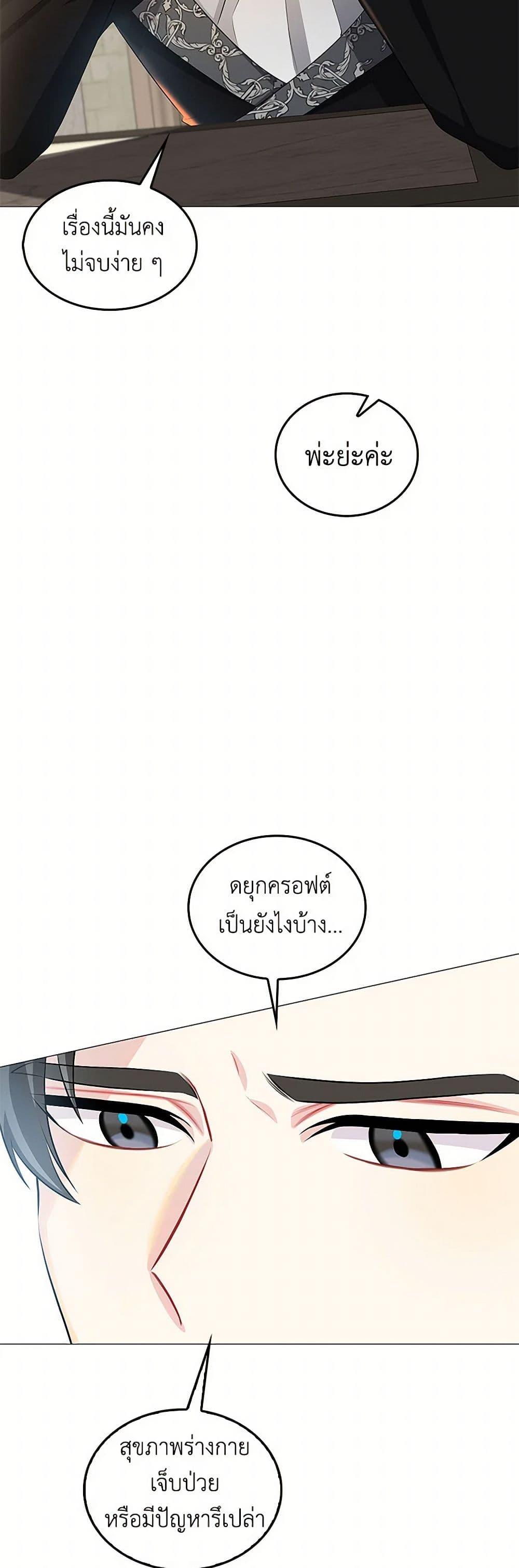 Manga-lc-com อ่านมังงะ อ่านการ์ตูน ออนไลน์ ฟรี Your Regrets Mean Nothing to Me ตอนที่ 1 2 3 4 5 6 7 8 9 10 11 12 13 14 ฟรี ไม่มีโฆษณา Manga-lc - อ่าน มังงะ อ่าน การ์ตูน ออนไลน์ อ่านมังงะ ฟรี