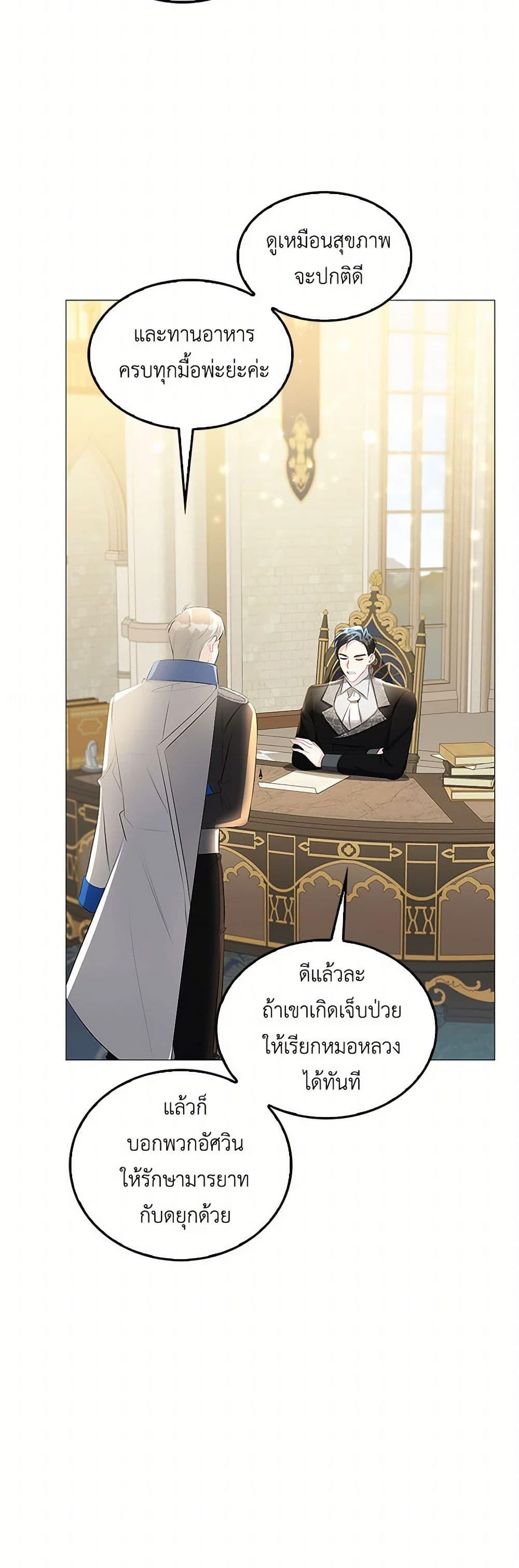 Manga-lc-com อ่านมังงะ อ่านการ์ตูน ออนไลน์ ฟรี Your Regrets Mean Nothing to Me ตอนที่ 1 2 3 4 5 6 7 8 9 10 11 12 13 14 ฟรี ไม่มีโฆษณา Manga-lc - อ่าน มังงะ อ่าน การ์ตูน ออนไลน์ อ่านมังงะ ฟรี