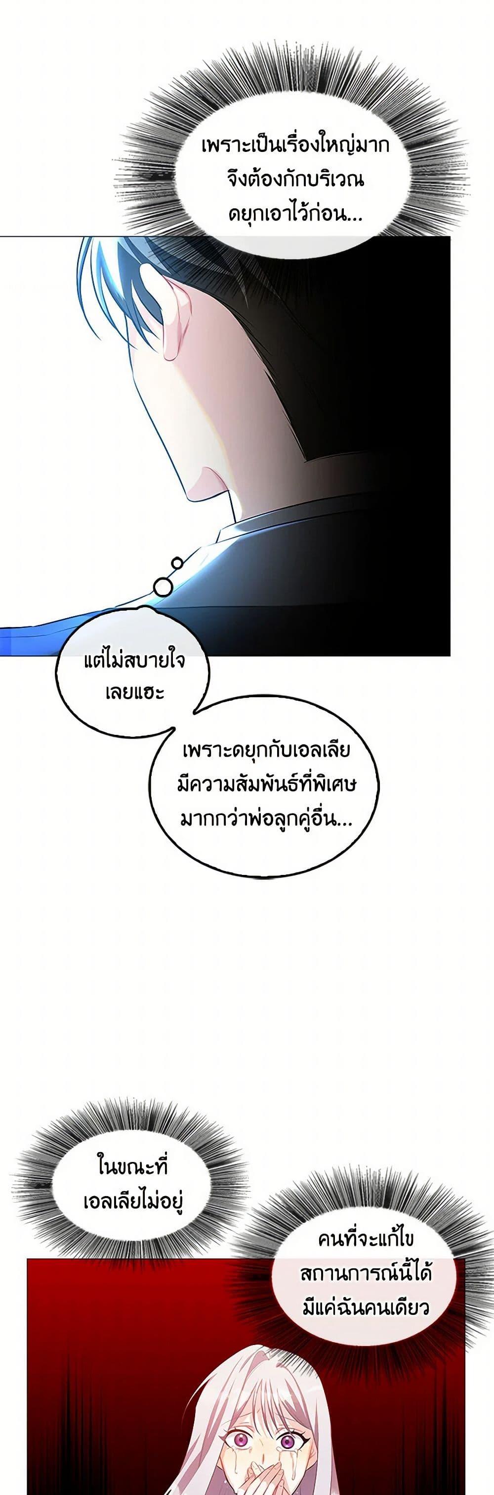 Manga-lc-com อ่านมังงะ อ่านการ์ตูน ออนไลน์ ฟรี Your Regrets Mean Nothing to Me ตอนที่ 1 2 3 4 5 6 7 8 9 10 11 12 13 14 ฟรี ไม่มีโฆษณา Manga-lc - อ่าน มังงะ อ่าน การ์ตูน ออนไลน์ อ่านมังงะ ฟรี