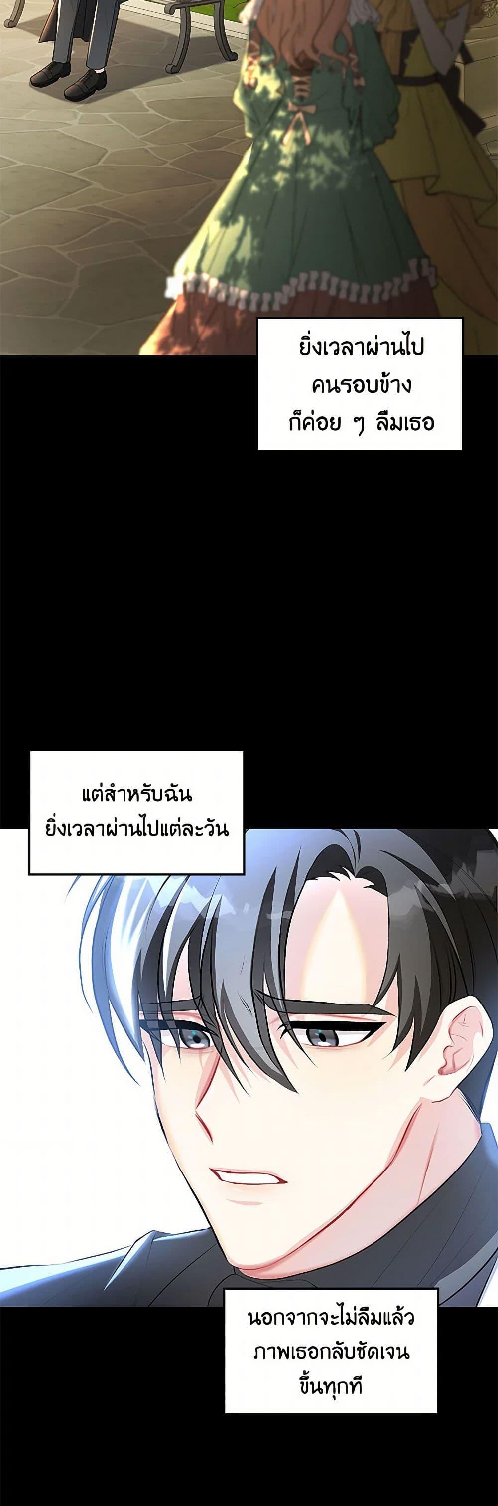 Manga-lc-com อ่านมังงะ อ่านการ์ตูน ออนไลน์ ฟรี Your Regrets Mean Nothing to Me ตอนที่ 1 2 3 4 5 6 7 8 9 10 11 12 13 14 ฟรี ไม่มีโฆษณา Manga-lc - อ่าน มังงะ อ่าน การ์ตูน ออนไลน์ อ่านมังงะ ฟรี