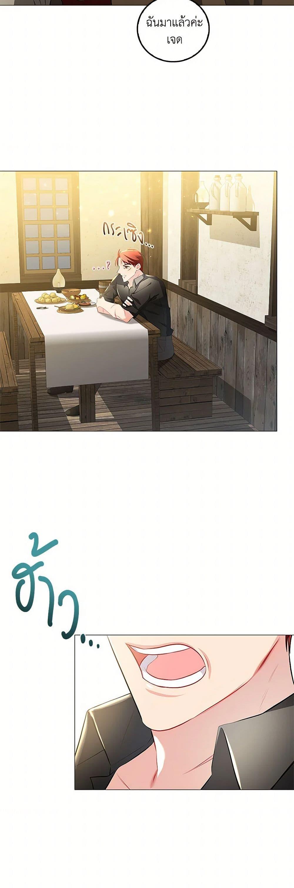 Manga-lc-com อ่านมังงะ อ่านการ์ตูน ออนไลน์ ฟรี Your Regrets Mean Nothing to Me ตอนที่ 1 2 3 4 5 6 7 8 9 10 11 12 13 14 ฟรี ไม่มีโฆษณา Manga-lc - อ่าน มังงะ อ่าน การ์ตูน ออนไลน์ อ่านมังงะ ฟรี