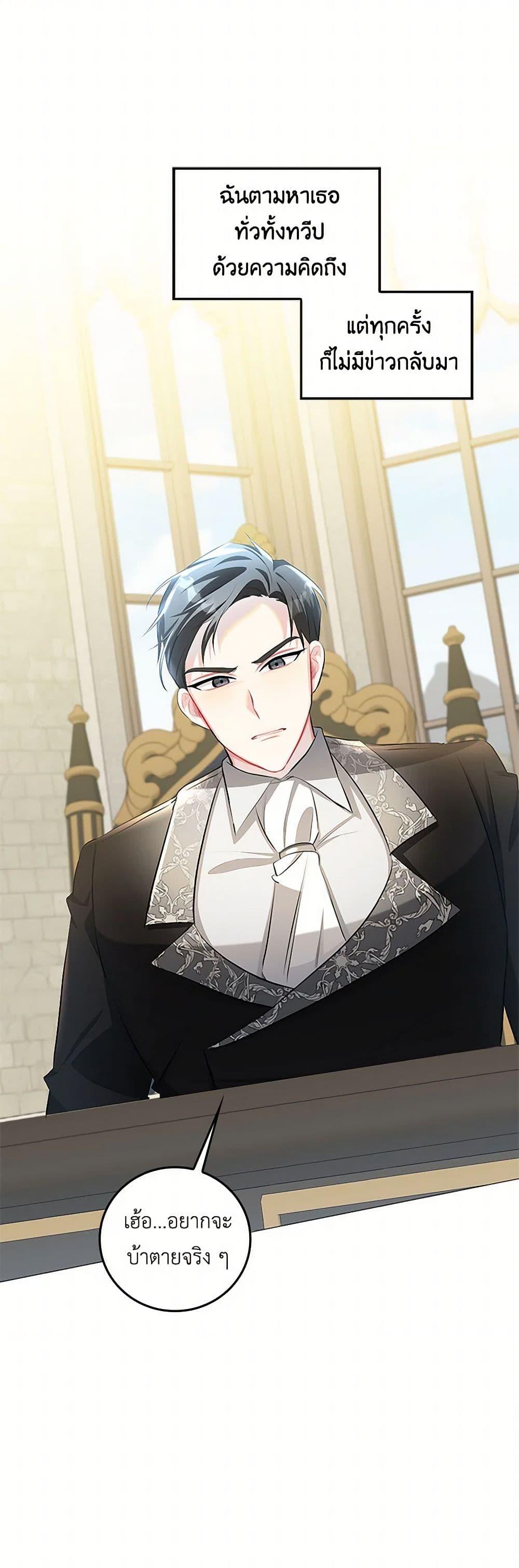 Manga-lc-com อ่านมังงะ อ่านการ์ตูน ออนไลน์ ฟรี Your Regrets Mean Nothing to Me ตอนที่ 1 2 3 4 5 6 7 8 9 10 11 12 13 14 ฟรี ไม่มีโฆษณา Manga-lc - อ่าน มังงะ อ่าน การ์ตูน ออนไลน์ อ่านมังงะ ฟรี