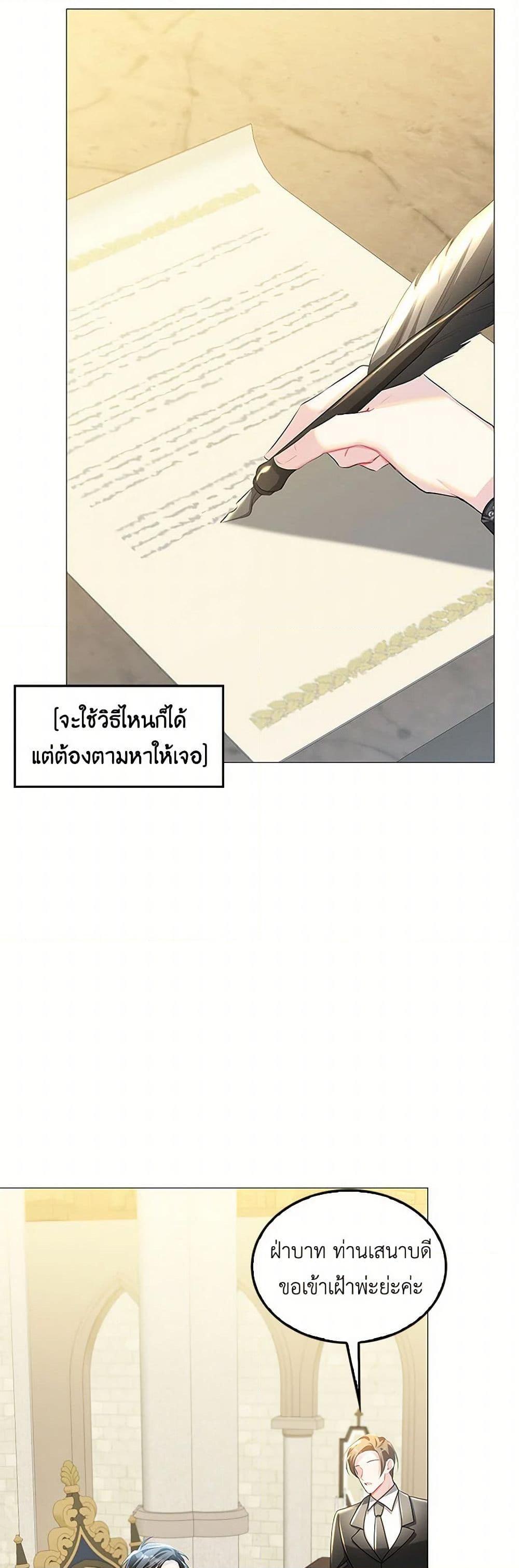 Manga-lc-com อ่านมังงะ อ่านการ์ตูน ออนไลน์ ฟรี Your Regrets Mean Nothing to Me ตอนที่ 1 2 3 4 5 6 7 8 9 10 11 12 13 14 ฟรี ไม่มีโฆษณา Manga-lc - อ่าน มังงะ อ่าน การ์ตูน ออนไลน์ อ่านมังงะ ฟรี