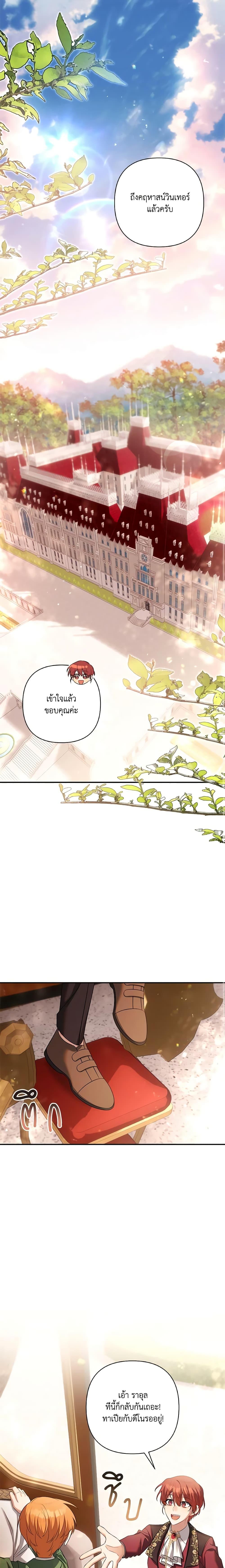 Manga-lc-com อ่านมังงะ อ่านการ์ตูน ออนไลน์ ฟรี Time To Dedicate Your Death ตอนที่ 1 2 3 4 5 6 7 8 9 10 11 12 13 14 ฟรี ไม่มีโฆษณา Manga-lc - อ่าน มังงะ อ่าน การ์ตูน ออนไลน์ อ่านมังงะ ฟรี