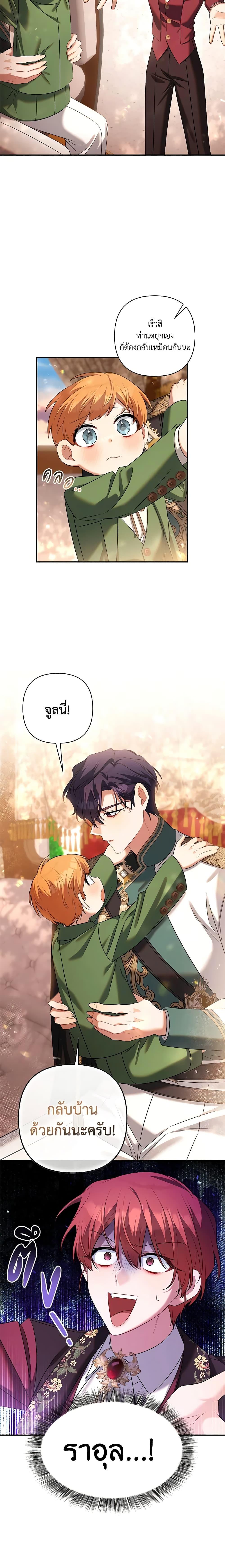 Manga-lc-com อ่านมังงะ อ่านการ์ตูน ออนไลน์ ฟรี Time To Dedicate Your Death ตอนที่ 1 2 3 4 5 6 7 8 9 10 11 12 13 14 ฟรี ไม่มีโฆษณา Manga-lc - อ่าน มังงะ อ่าน การ์ตูน ออนไลน์ อ่านมังงะ ฟรี