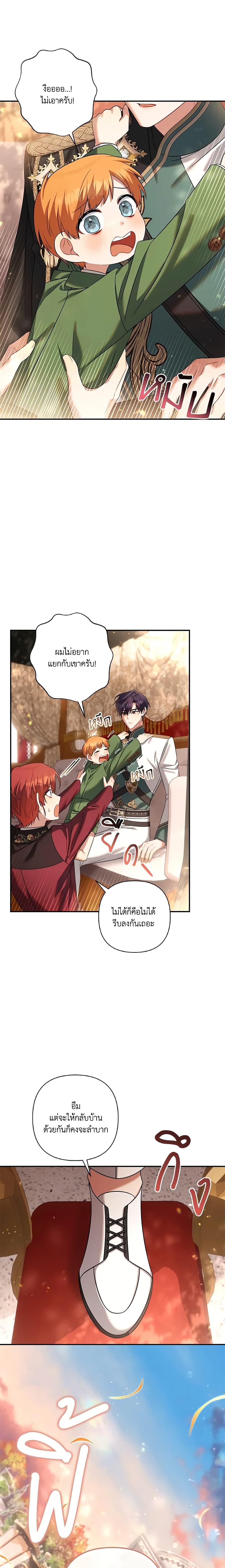 Manga-lc-com อ่านมังงะ อ่านการ์ตูน ออนไลน์ ฟรี Time To Dedicate Your Death ตอนที่ 1 2 3 4 5 6 7 8 9 10 11 12 13 14 ฟรี ไม่มีโฆษณา Manga-lc - อ่าน มังงะ อ่าน การ์ตูน ออนไลน์ อ่านมังงะ ฟรี