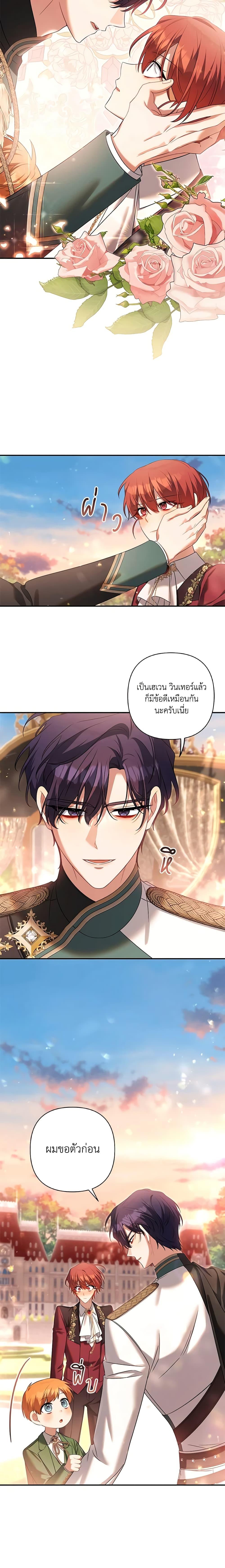 Manga-lc-com อ่านมังงะ อ่านการ์ตูน ออนไลน์ ฟรี Time To Dedicate Your Death ตอนที่ 1 2 3 4 5 6 7 8 9 10 11 12 13 14 ฟรี ไม่มีโฆษณา Manga-lc - อ่าน มังงะ อ่าน การ์ตูน ออนไลน์ อ่านมังงะ ฟรี
